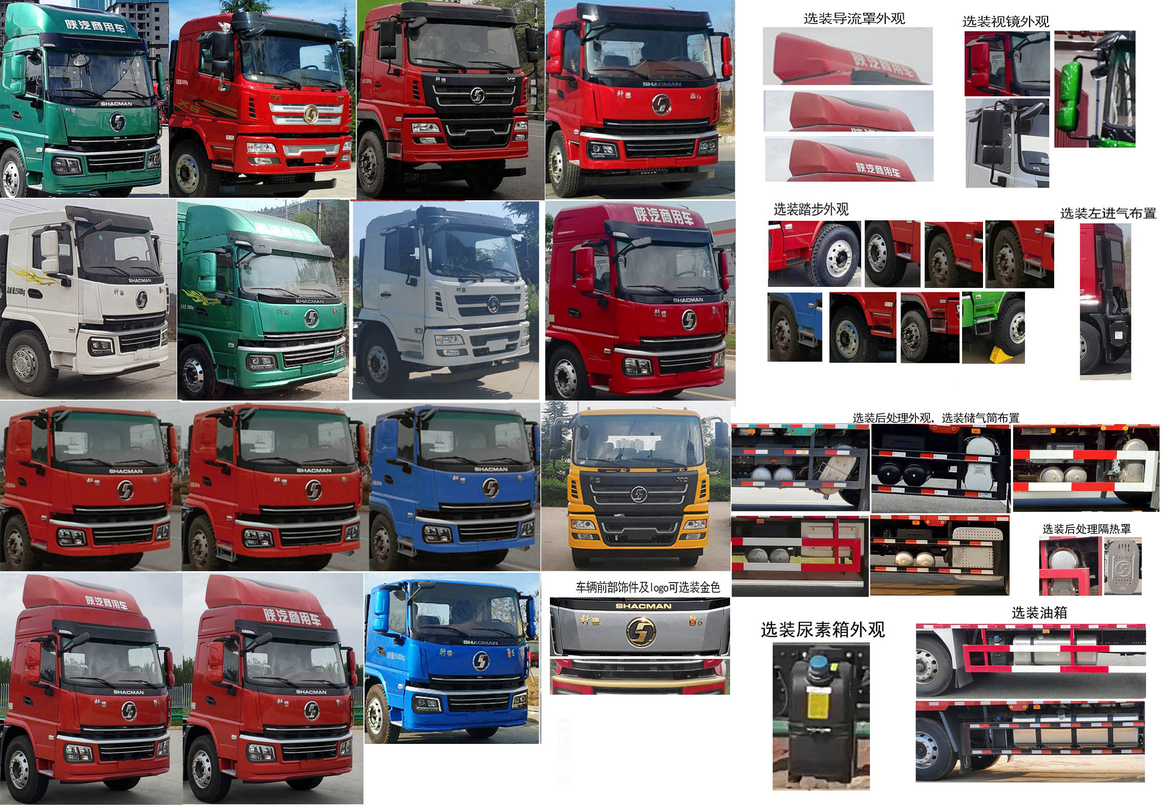 權駿牌JJJ5250CCQS型畜禽運輸車